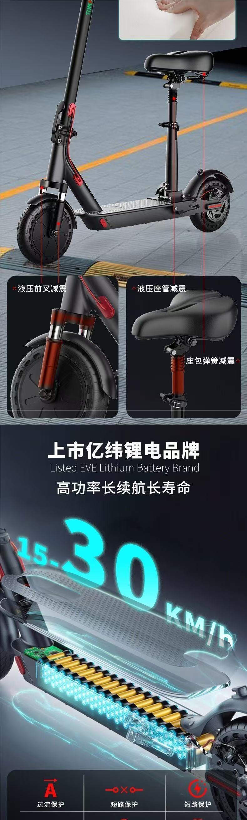 Electric scooter, foldable electric bike, easy-to-use two-wheeled vehicle, lightweight and portable, suitable for commuting to work