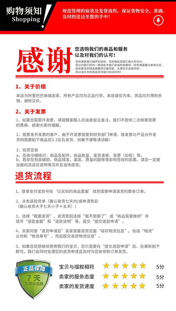 L8牛公仔详情页_09.jpg