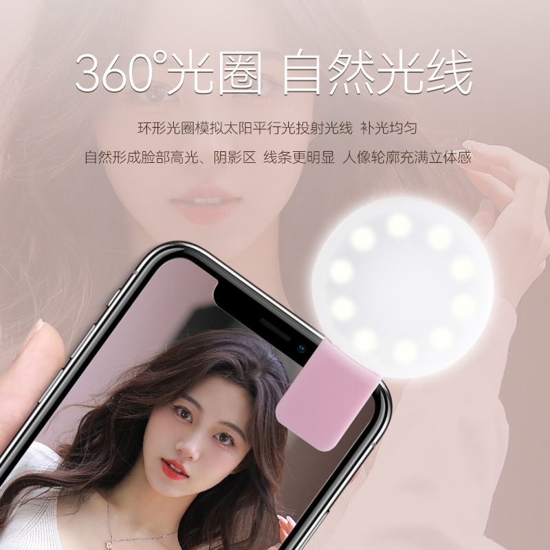 Little Q Fill Light Rechargeable Mobile Phone Sf02 Flash Clip Light Beauty Light Selfie Light Live Broadcast Light Portable