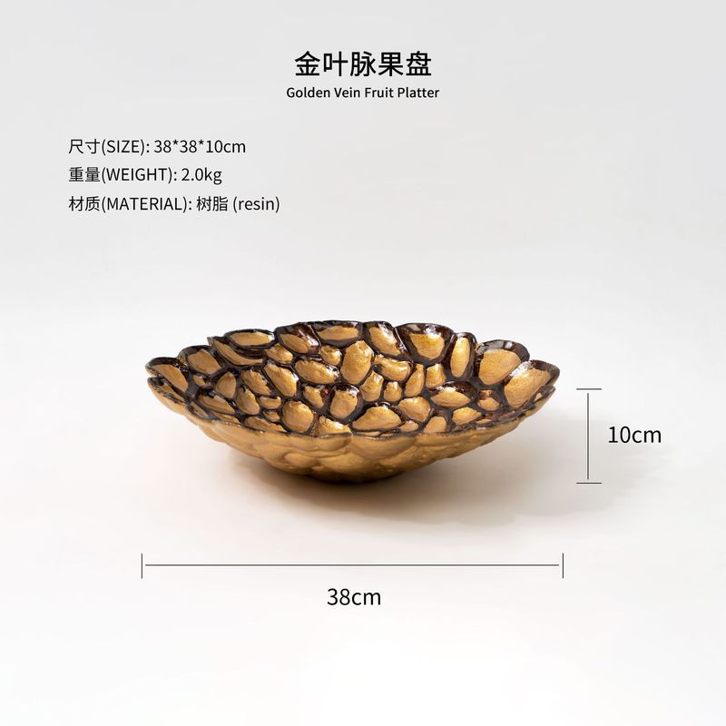 现代中古风金色叶脉果盘置物收纳创意摆件桌面餐桌客厅家居装饰品|undefined