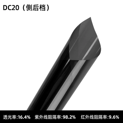 Automotive Film | Heat Insulation, Sun Protection, Front Windshield Glass - sky-blue-dc20-side-rear-gear-primary-color-film-152-m-wide