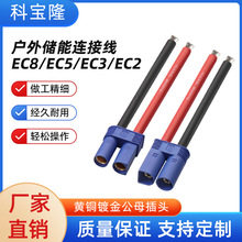 lEC2 3 5 8ģ늳ԴԴ16mm²܇Ӿ