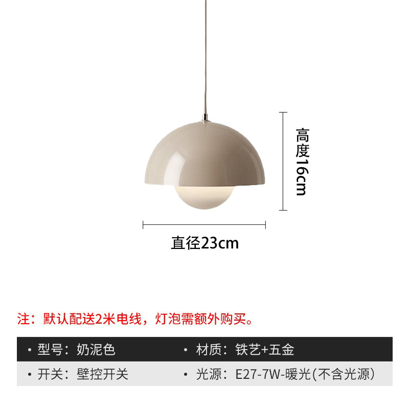 Milk mud color-medium size 23cm