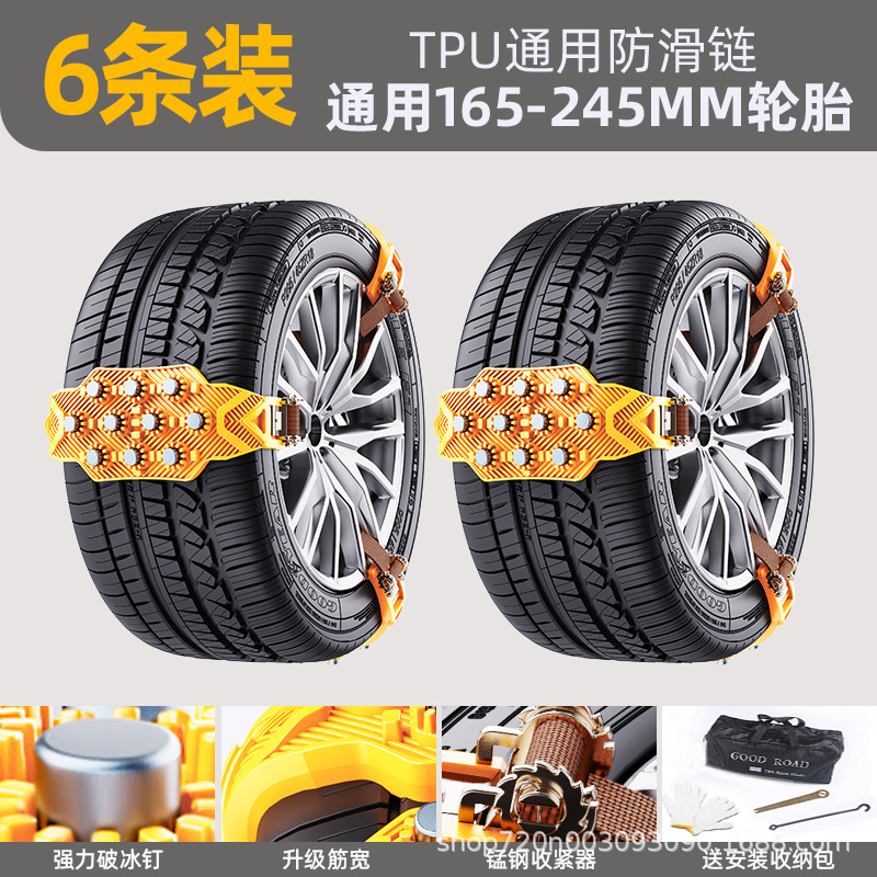 Tendon Thickened Tire – Universal Tire snow chain - upgraded-thickened-10-nail-track-yellow-6-pcs-wrenchhookbaggloves