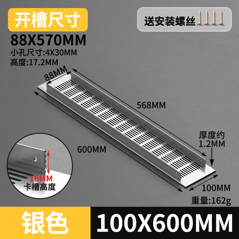 Gabinete de aleación de aluminio ventilador de red de zapato cubierta de ventilación cubierta de ventilación cubierta de ventilación de rejilla de disipación de calor