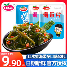 ��ˮ�޺����z60��������ʳȹ���˺�����ζ��ʳС�����eʳƷ�����Y