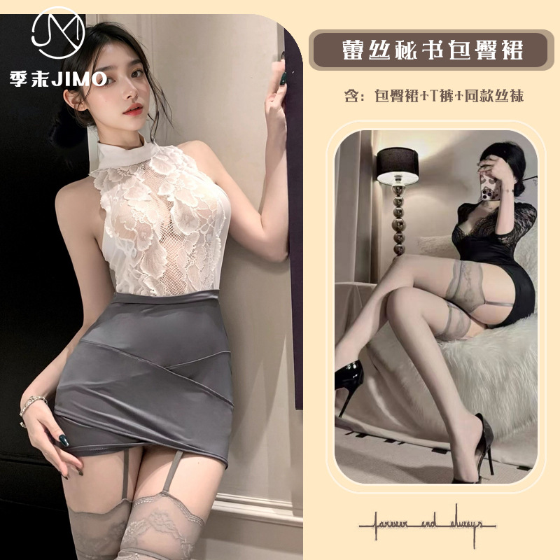 정장 + 스타킹