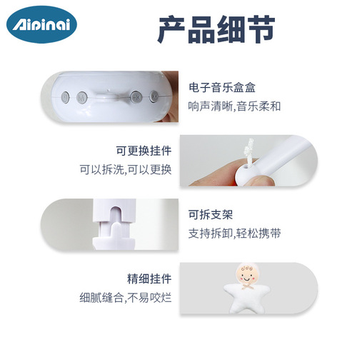 Newborn music bed bell baby hanging sleeping companion plush toy pendant baby rotatable anti-squint rattle