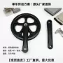prowheel浩盟山地方孔牙盘