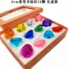 12 centimeters of diamonds [Gift Box Put]