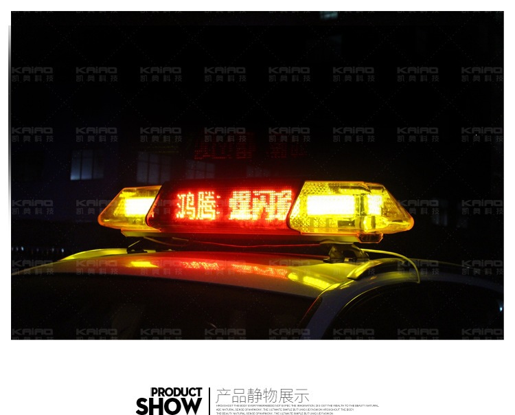 Display screen driving school light, specialized LED top light for driving schools, instructor vehicle roof light, long LED strobe light for the roof