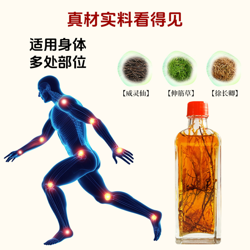 扁鹊世医活络油厂家颈肩腰腿膝盖关节跌打筋络红花油透骨艾灸液|undefined
