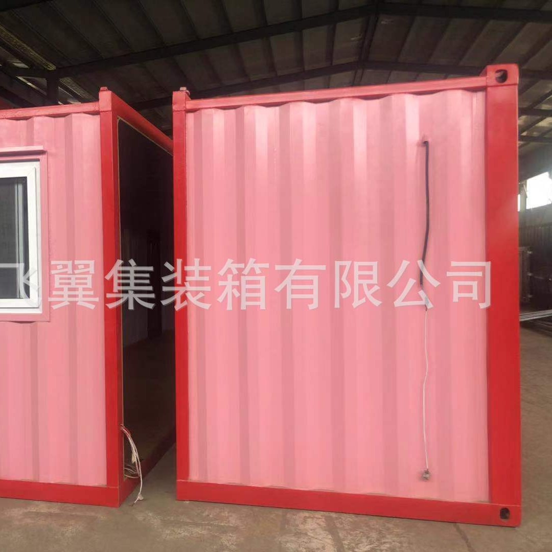 厂家设计 集装箱房屋  集装箱办公室 住人集装箱  可选颜色可涂鸦