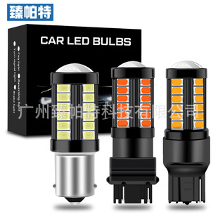 Amazon's Popular Car Led Brake Light Turn Signal Signal Reversing Light 1157 Ba15S 7443 33Smd
