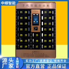 厂家批发手机智能存放柜 电子存包柜 人脸识别刷卡手机充电存储柜