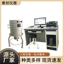 低本多道γ能谱仪土壤环保分析法检测测试仪PGS-6000型伽马能谱仪