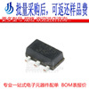 AMC7135 SOT-89 Hengli 350MA/2.7-6V high-power LED drive chip patch