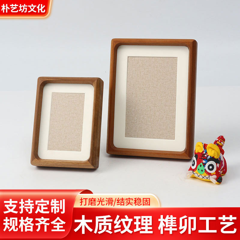 High-End Solid Wood Mortise and Tenon Craftsmanship Moisture-Proof Photo Frame Living Room Decorative Frame Solid Wood Stereo Beveled Picture Frame with Inner and Outer Round Edges