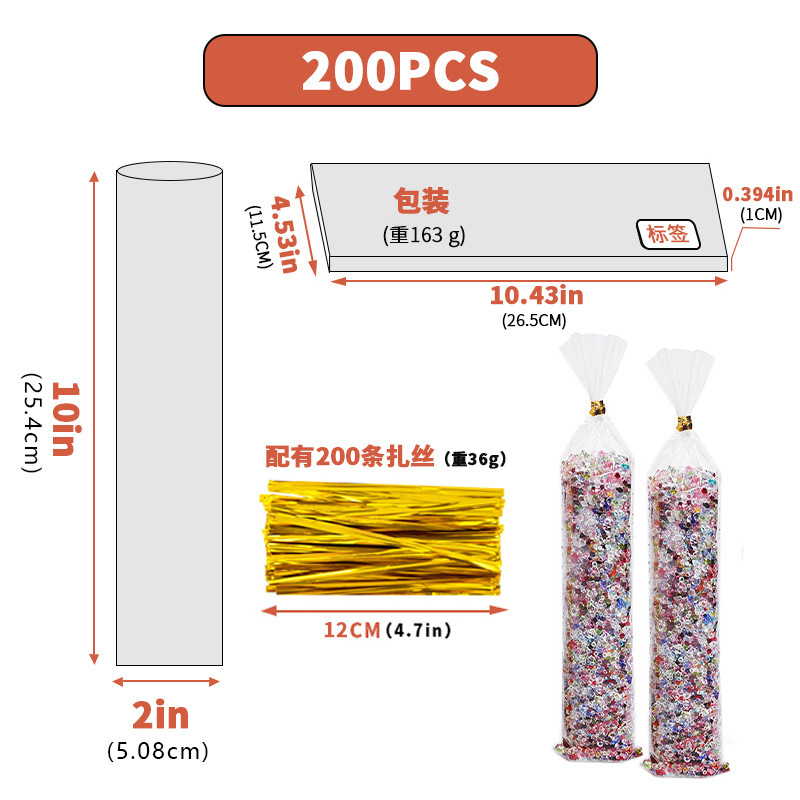 跨境透明opp玻璃纸袋糖果零食面包自粘袋子节日塑料自封口包装袋|undefined