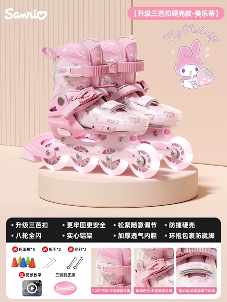[Updated model - Melody] Triple Buckler does not sprain ankle, transparent anti-collision hard shell, more firm, elastic and easy to adjust, give roadblock gift bag