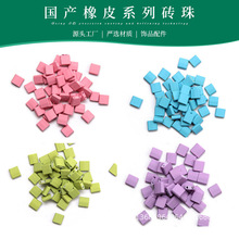 �S�� ���aTILA��  �p���� DIY�鼆��ͯ�Ʒ��� ��Ƥϵ�дu��