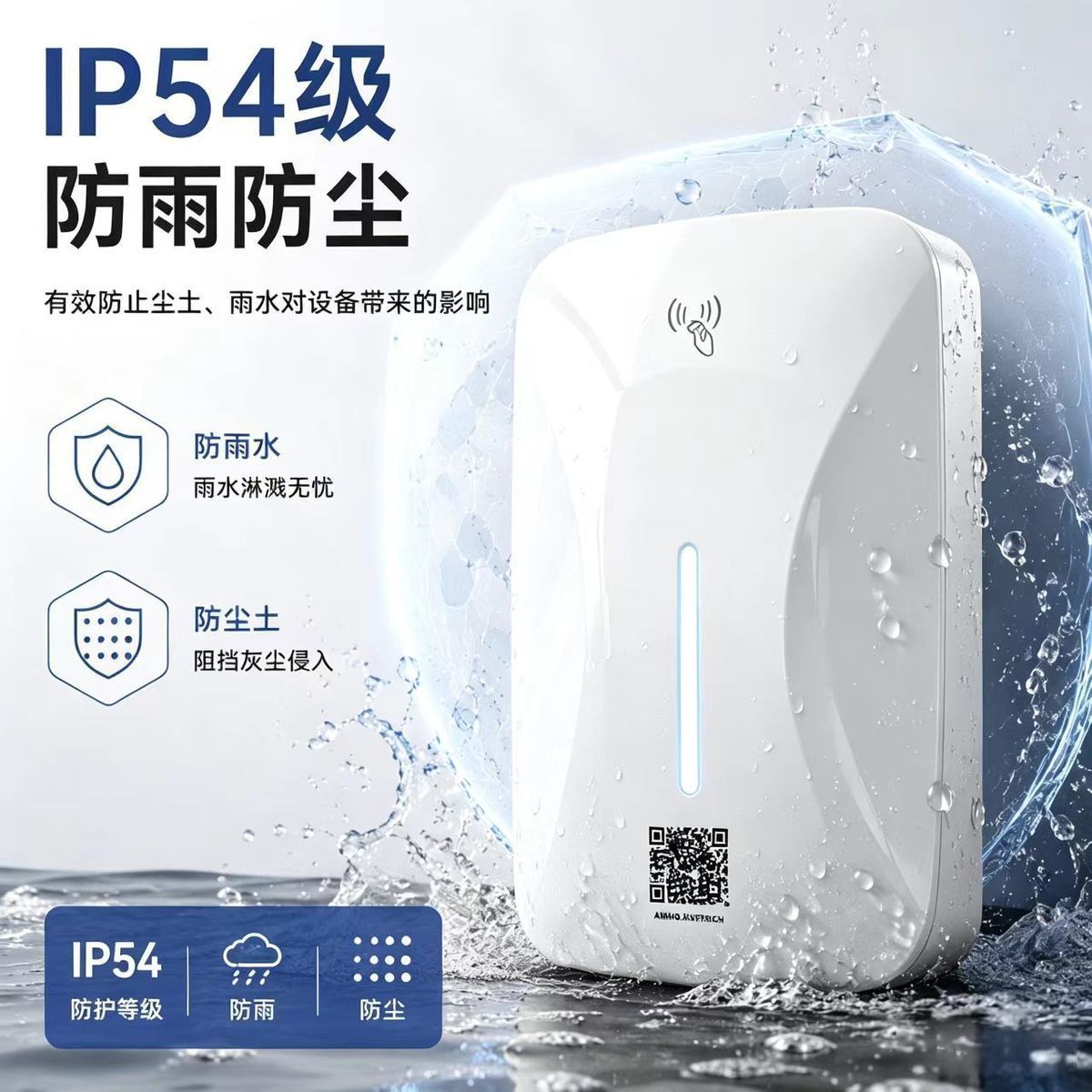 7KW commercial and residential all-in-one charging pile, supports QR code and card payment, for new energy vehicles, with Gaode 3C certification