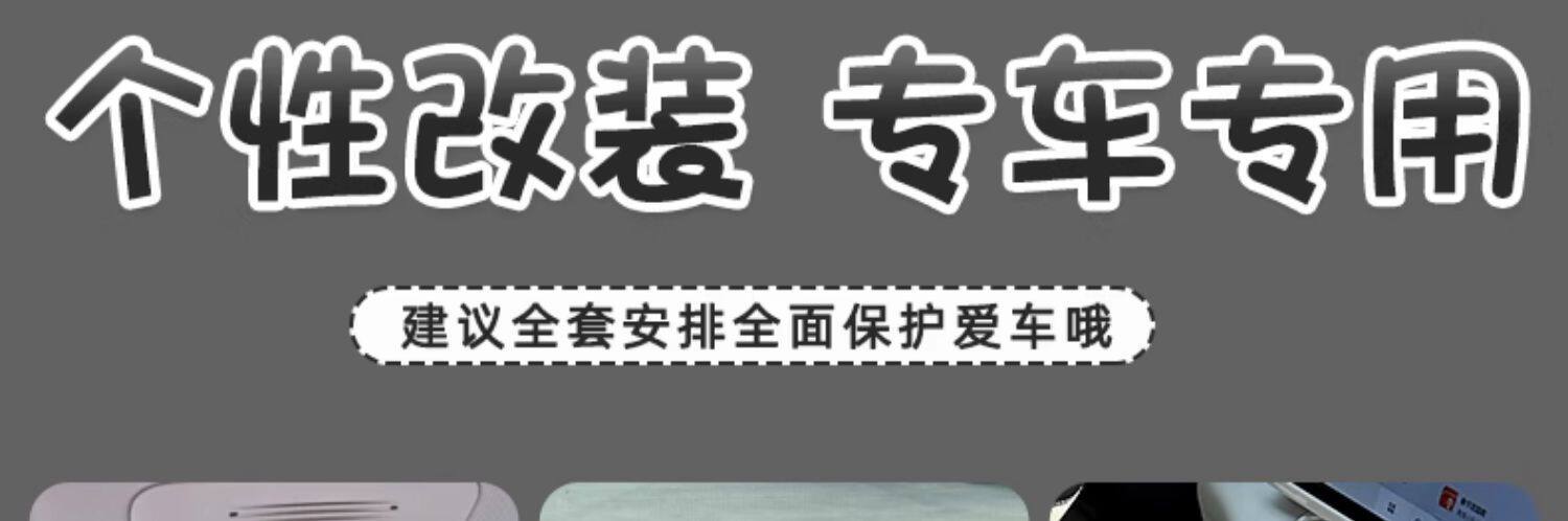 Suitable for Geely Xingyue Central Control Storage Box, Car Interior Decoration Accessories, Armrest Box Storage Box, Partition Storage Accessories