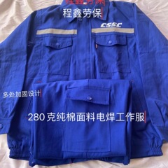 Css c中国船舶大船作業服セット男性ブルー船工場快適耐熱防止労働保護工事現場ロゴ