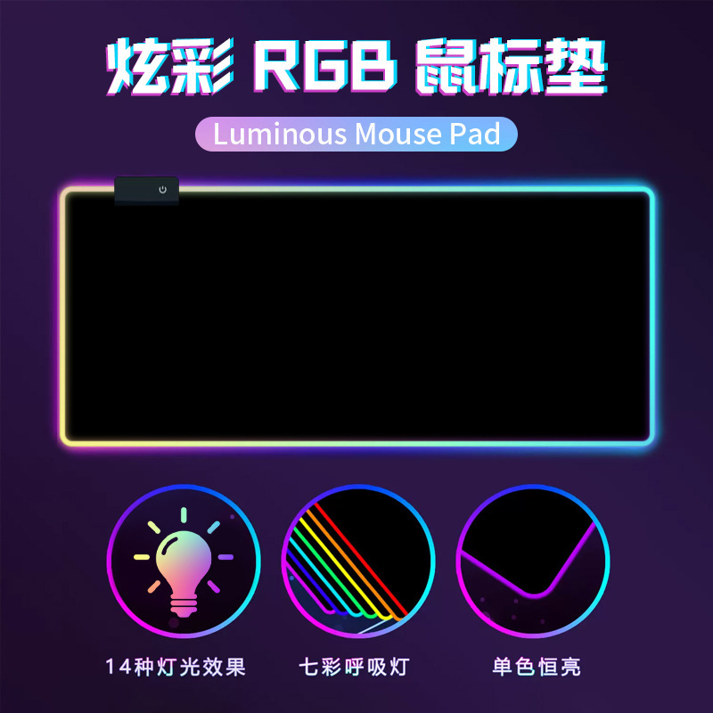 Mouse Pad Factory Black Cloth Colorful RGB Big small size Game Thickened Non-Slip Gaming Esports Luminous Keyboard Pad