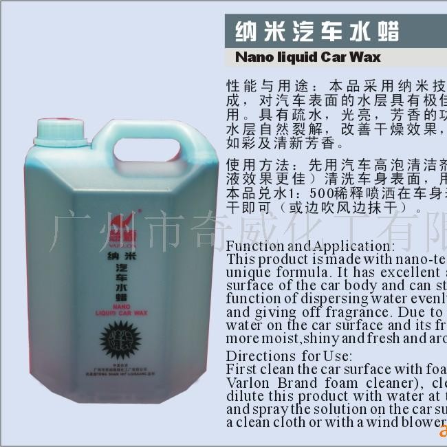 ��������������ˮ������Ũ��ˮ��5L