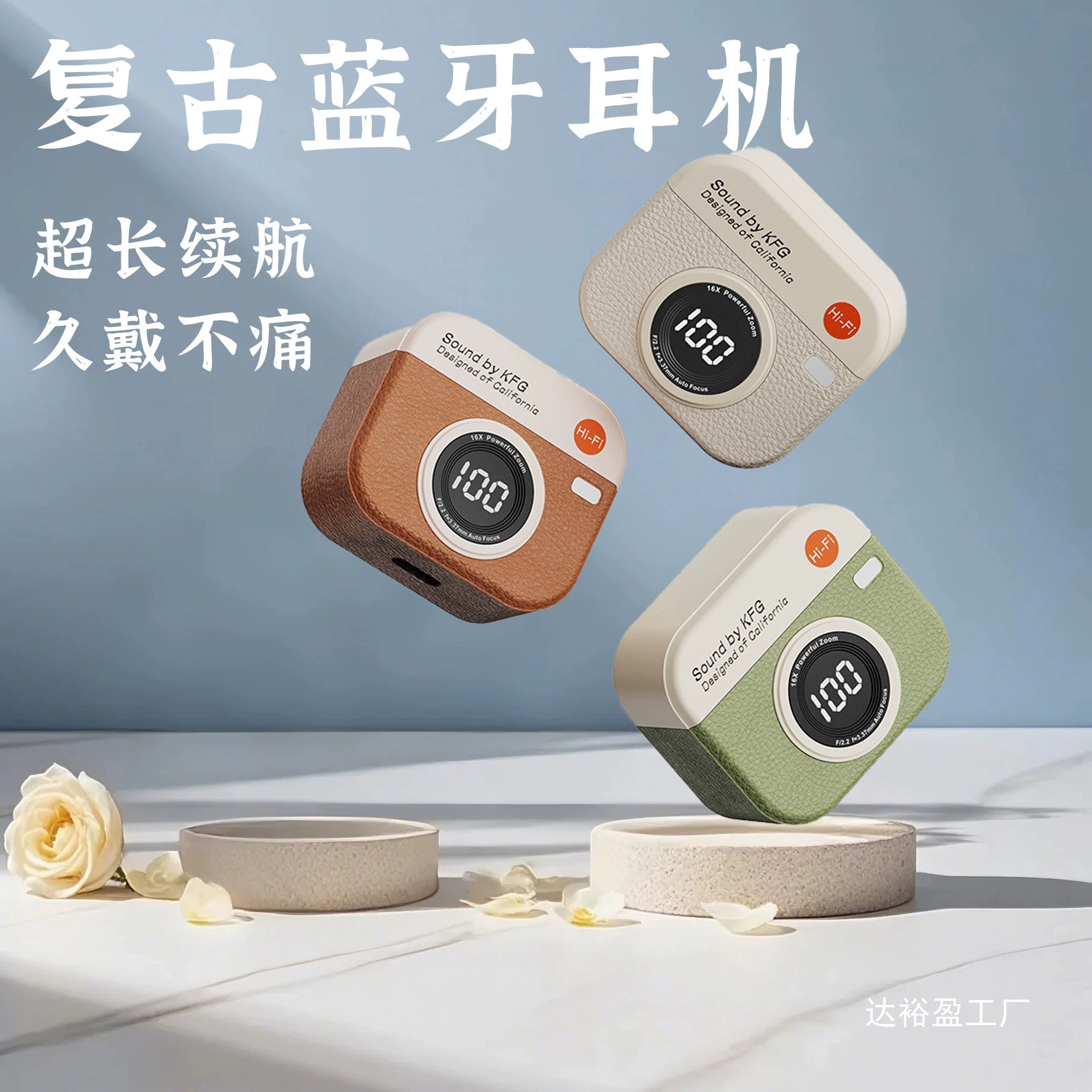 2025 новый стиль ретро-стиль Bluetooth наушники с высоким значением для мужчин и женщин Универсальные беспроводные наушники с длинным выносливость оптовая продажа