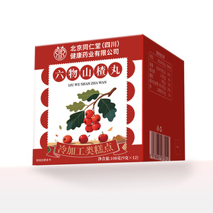 ����ͬ��������ɽ��� ��y����������ɽ���108��/�Пo�۴��l