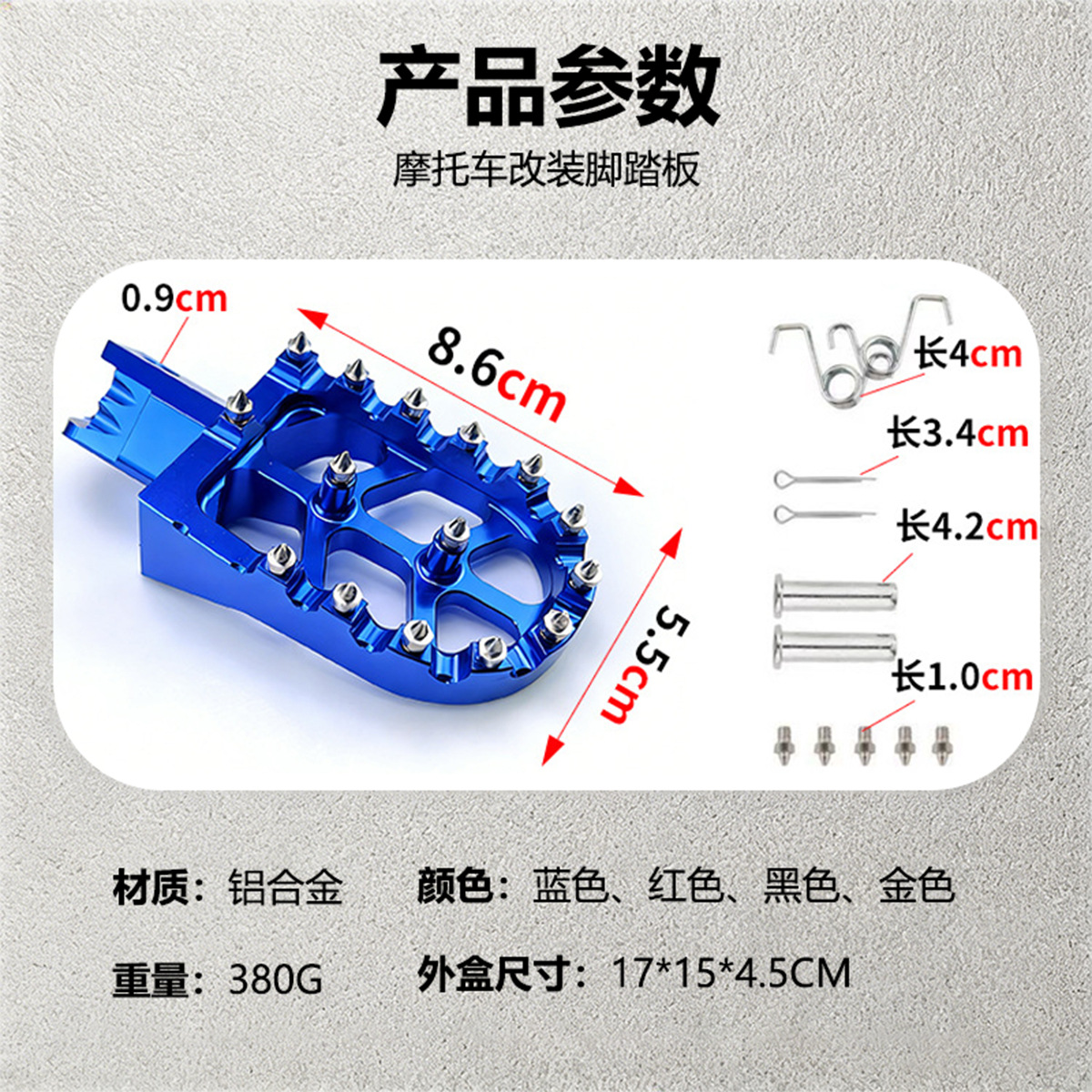 Wenzhou Motorcycle Small Off-Road Cnc Aluminum Alloy Foot Pedals Suitable for Crf150F Crf230F Cross-Border Use