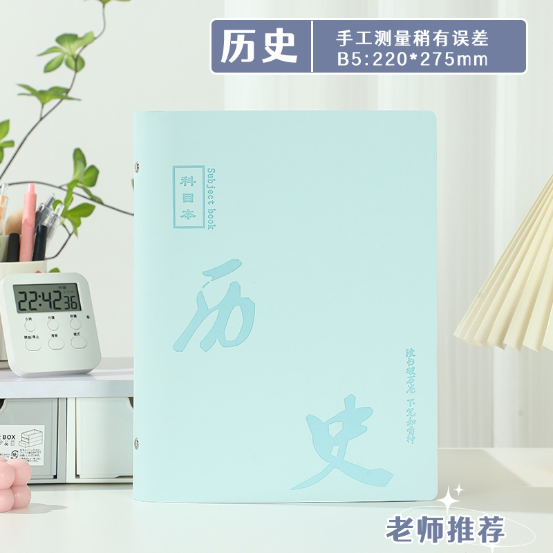 Historia (1 libro - 120 páginas)