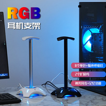滴汛发光RGB耳机支架头戴式耳麦托架神光同步集成USBhub拓展器