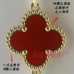 V金高版本瘦花四叶草五花手链天然红紫玉髓镭射cnc精雕厚镀18k金