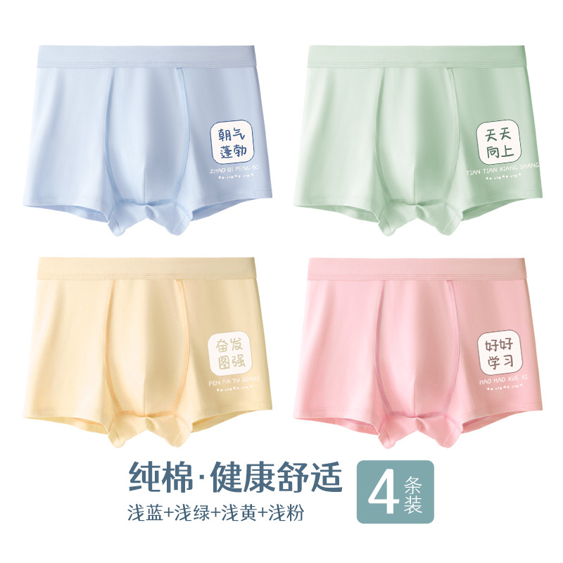 Ropa interior de los hombres adolescentes niños algodón boxer shorts niños mayores niños de la escuela secundaria estudiantes de la escuela primaria boxer ropa interior