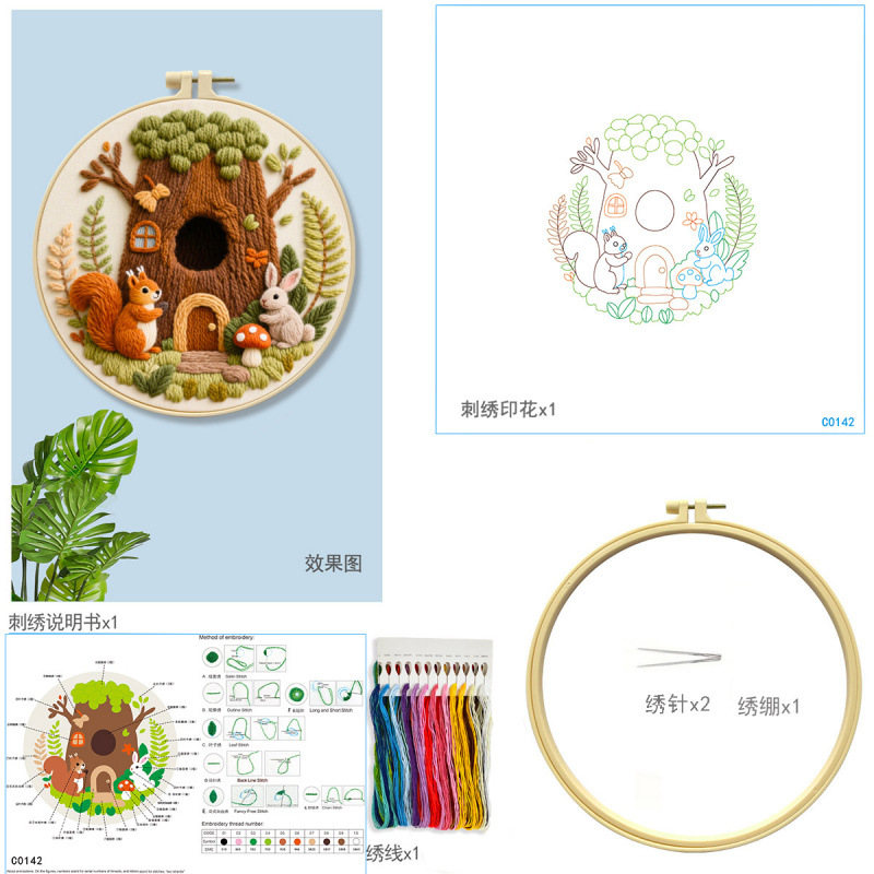 Mona Lisa bordados reales bordados cruzados otoño hermosa colección nueva imitación de estilo chino bordado decoración