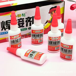 Large Bottle of Welding Agent Manufacturers Wholesale Strong Welding Agent Welding Glue Running Jianghu Street Stall Oily Quick-drying Glue