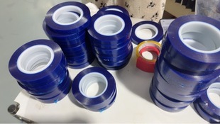Printer black box sealing strip Ridong spv-224 blue film SPV-224S spv-kl-680rb