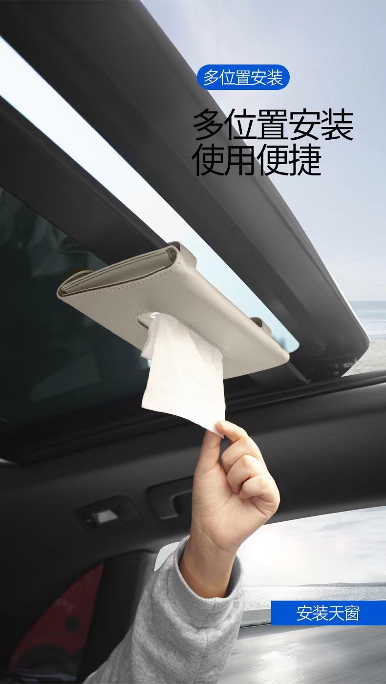 Car Tissue Bag Car Tissue Extractor Leather Creative Car Hanging Mask Storage Bag