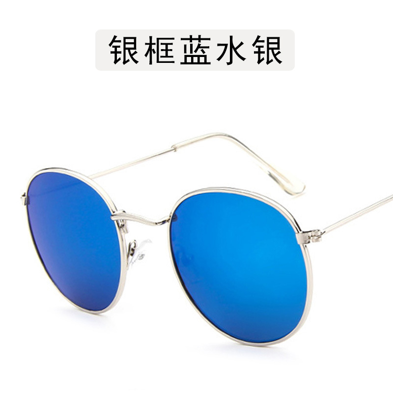Silver frame blue mercury