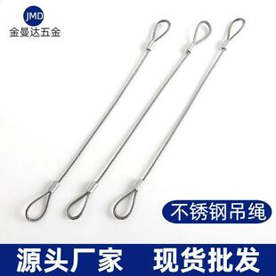 Processing stainless steel safety rope wire rope pressure terminal pressure aluminum sleeve lamp lanyard outdoor anti-falling miner's lamp rope wholesale