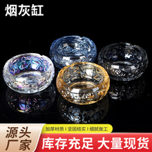 玻璃烟灰缸家用酒吧KTV大号办公室客厅礼品酒店用品批发大容量