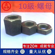 10����ǿ��������ĸGB6171ϸ˿��������ñM16m20m24m30*2����x1.5