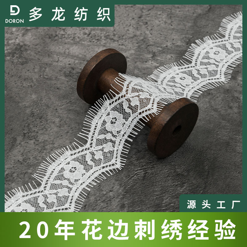 5637蕾丝花边睫毛花边黑白2色可选辅料面料批发