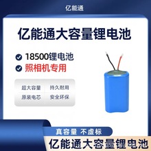 18500�늳�7.4V�����C�^��̫��܌����늳ؿɳ��