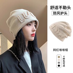 秋冬日系显脸小字母冷帽子女保暖护耳包头帽大头围复古防寒月子帽