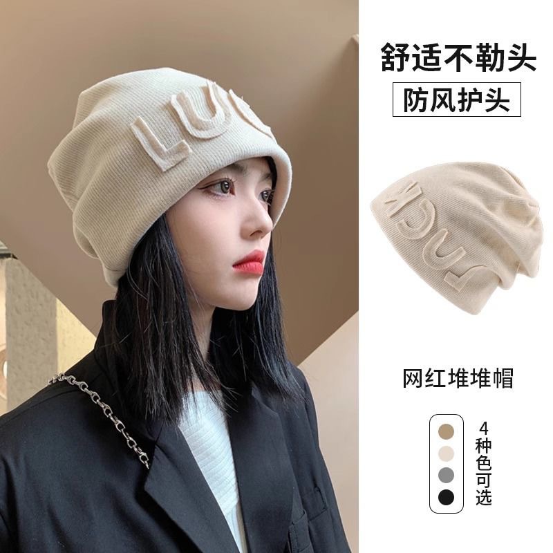 Demi-season Japanese keep warm hat with letters