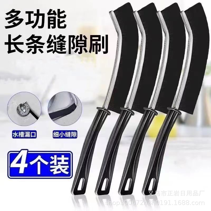 Bathroom Gap Brush Toilet Tile Kitchen Cleaning Brush Cleaning Multifunctional Window Slit Dead Angle Groove Dust Brush
